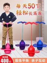 Childrens jumping ball heightened toy frog jump long bounce ball kindergarten baby jump training