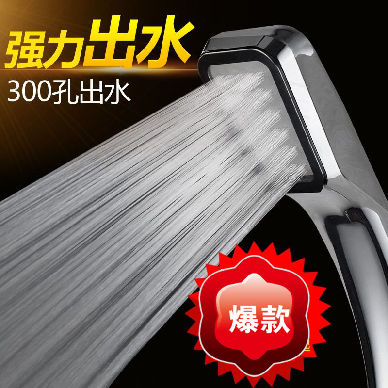 Helwan and AO Smith Gas Electric Water Heater Universal Hand-held Bath Shower Shower Head Set