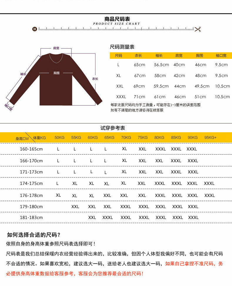 Sous-vêtement thermo jeunesse simple en coton - Ref 751095 Image 10