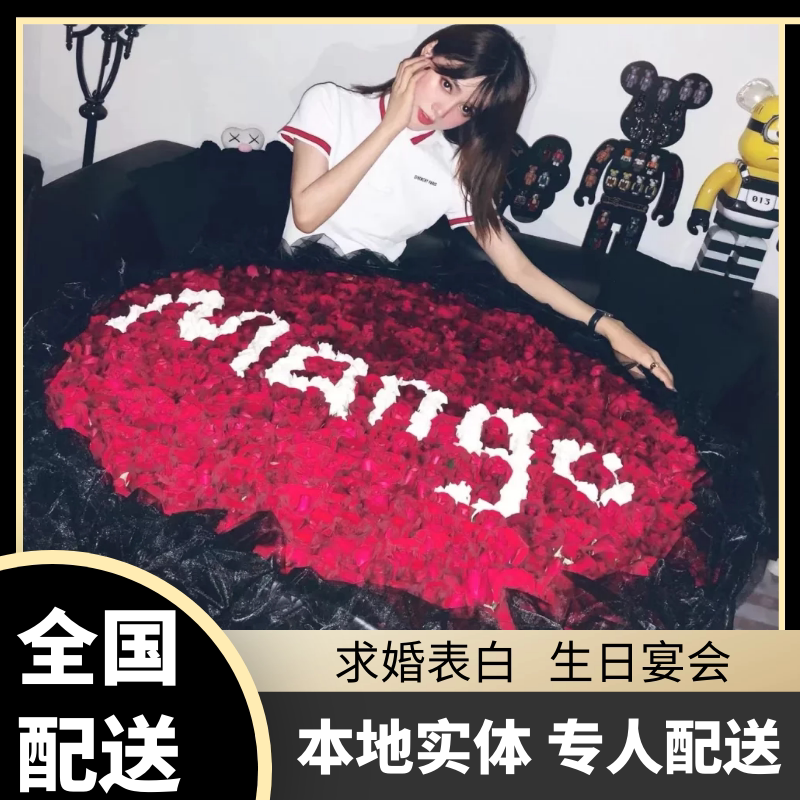 999 Flowers, 520 Flowers, 365 Flowers Rose Bouquet, Flower Delivery, Same-City Delivery, Beijing, Chengdu, Guangzhou, Shanghai Flower Shop