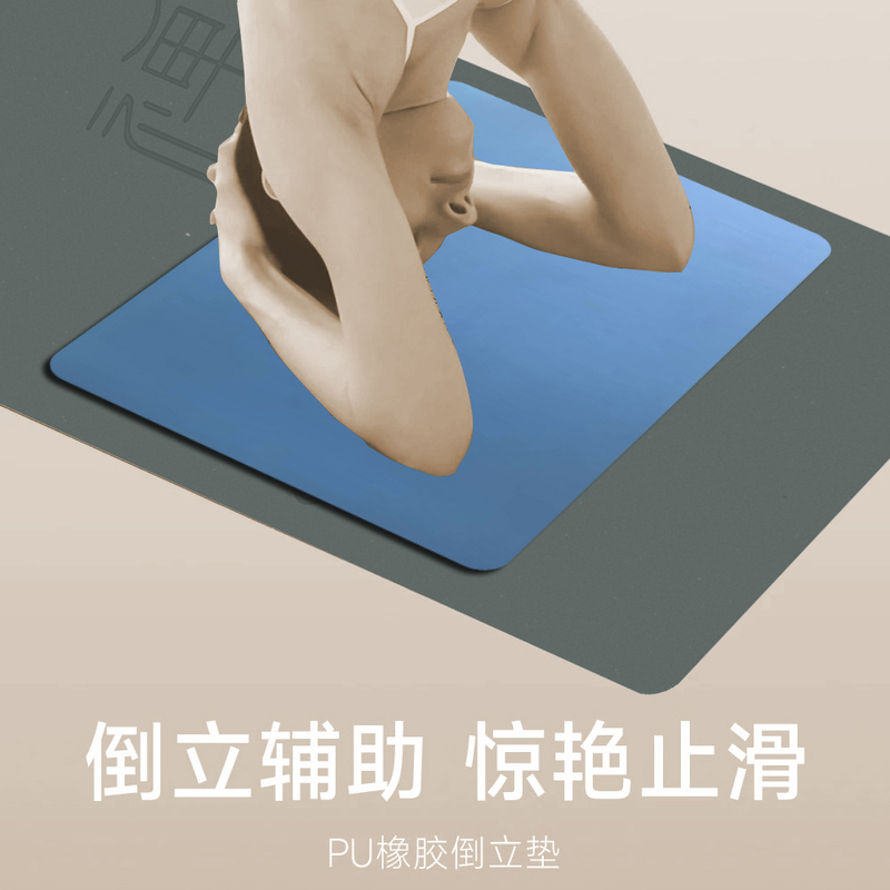 Mini Yoga Mat, Head-Shoulder Stand, Push-Ups, Plank Exercise, Knee Protection, Pu Rubber Elbow Pad Mini Yoga Mat, Head-Shoulder Stand, Push-Ups, Plank Exercise, Knee Protection, Pu Rubber Elbow Pad