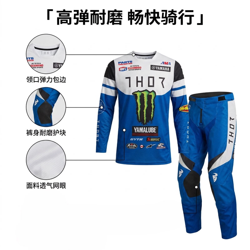 Mountain Cross-Country Racing Suit Set for Men and Women, Off-Road Motorcycle Riding Suit, Breathable and Wear-Resistant for All Seasons Ls1 Mountain Cross-Country Racing Suit Set for Men and Women, Off-Road Motorcycle Riding Suit, Breathable and Wear-Resistant for All Seasons Ls1