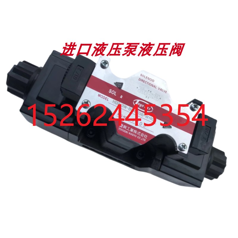 Японский электромагнитный клапан TOYOOKI Toyoki HD3-2S-BCA-025A-WYA2 HD3-2s-KCP-025 WYA1