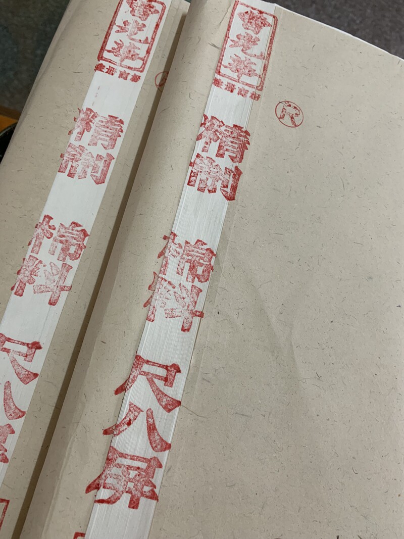 Clearing house for sale Cao Guanghua 05 years cotton material ruler 8 screen suitable for painting characters flowers and birds Calligraphy Jing County Xuan Paper 50 Zhang