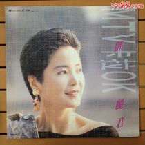 Teresa Teng MTV karaoke LD album