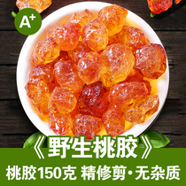 Peach gum 150g Yunnan Peach Blossom tear Peach gum natural wild premium no impurities with Saponin Rice Snow Yan