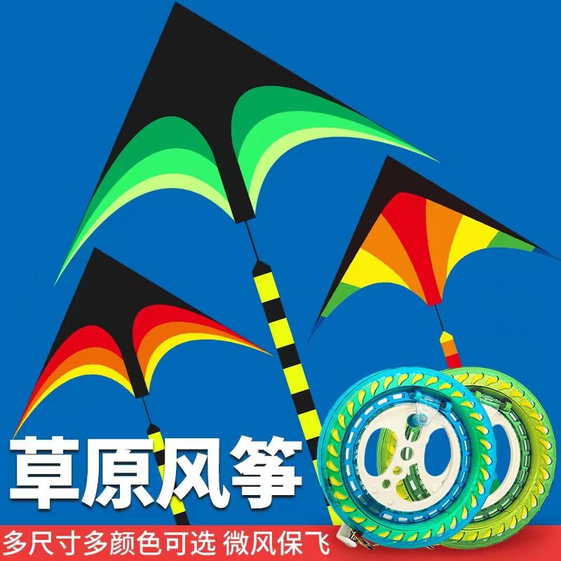 草原凧、子供用凧、そよ風で簡単に飛ばせる、2026年新スタイル、オンラインで人気、濰坊、子供と大人向けの大型高級凧
