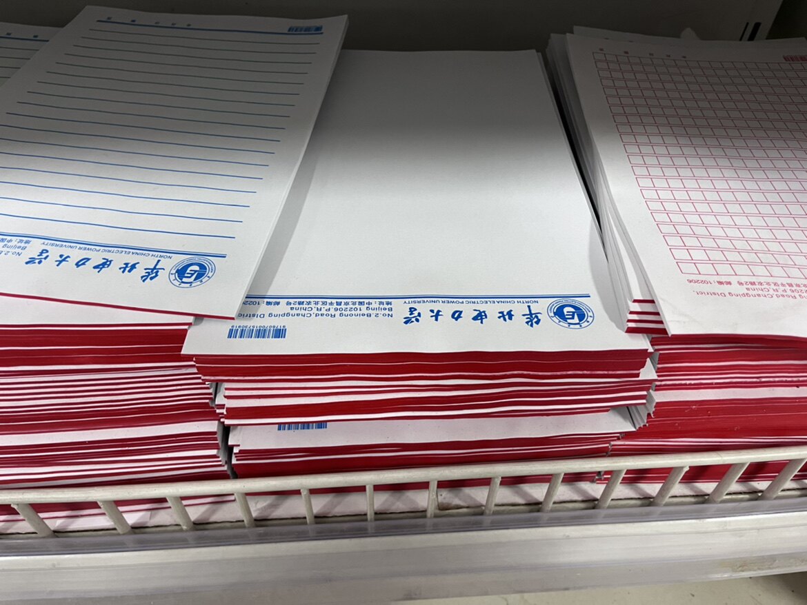 2026年的华电教学笔记会是什么样子？未来的教育科技如何改变我们的学习方式？-文稿纸草稿纸-淘宝好物网