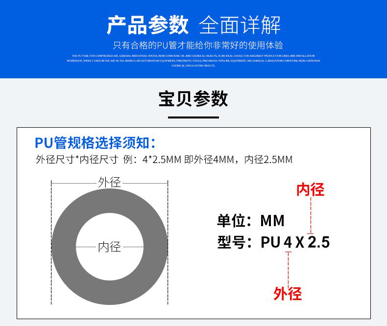 Пневматический шланг 正宗日本森田6*4空压气管/气动风管/pu气管/聚氨脂软管/100米/卷 Morita