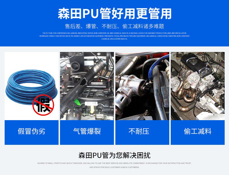 Пневматический шланг 正宗日本森田6*4空压气管/气动风管/pu气管/聚氨脂软管/100米/卷 Morita