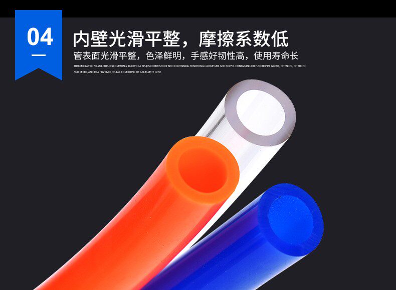 Пневматический шланг 正宗日本森田6*4空压气管/气动风管/pu气管/聚氨脂软管/100米/卷 Morita