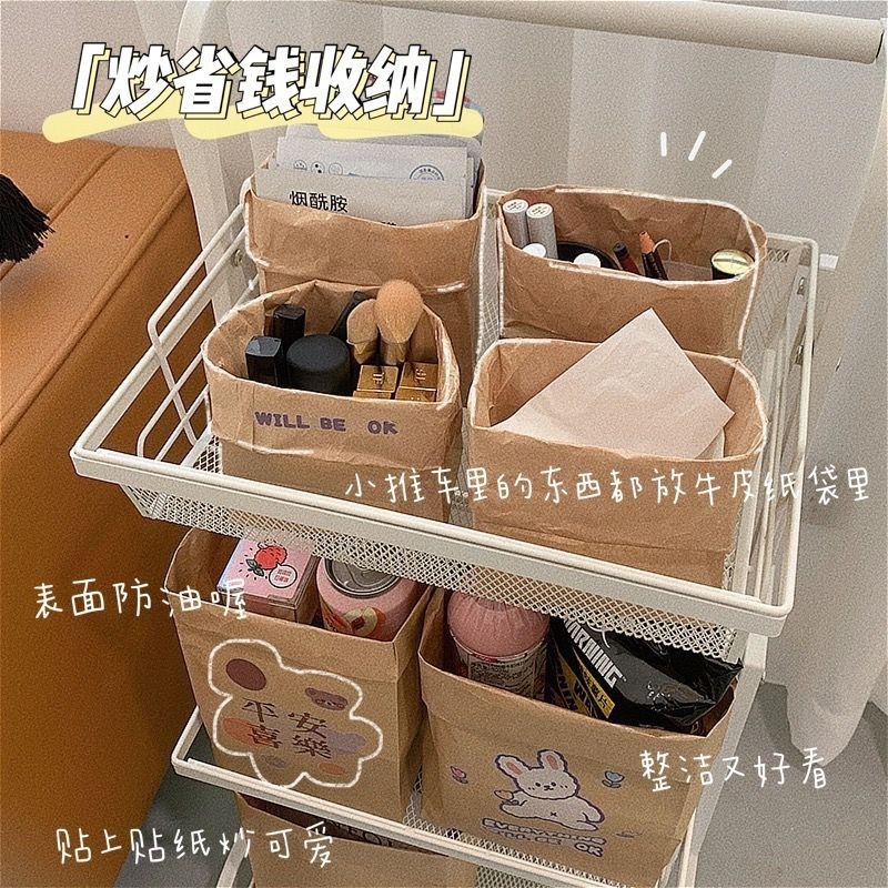 Kraft paper bag storage bag waterproof desktop sundries storage cosmetics dormitory storage box bag small red book with the same paragraph