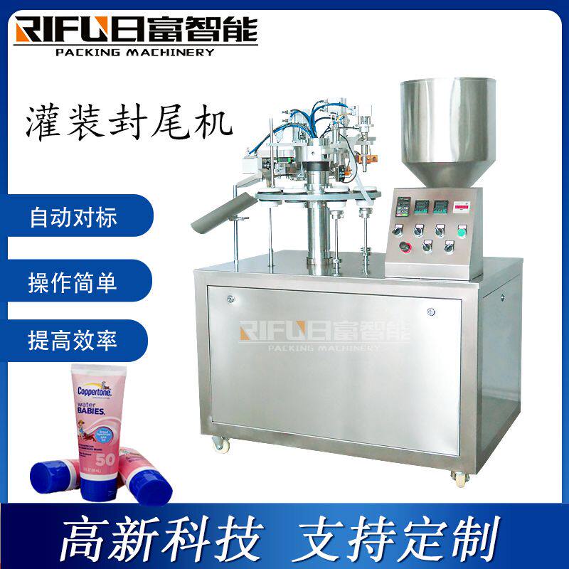 Semi-automatic hose sealing machine sunscreen lotion eye cream facial cleanser hair dye toothpaste gel filling machine sealing