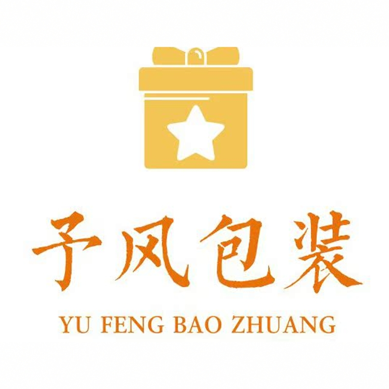 予风包装