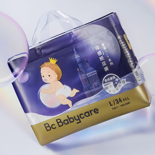 babycare皇室纸尿裤/拉拉裤超薄透气尿不湿