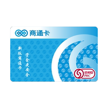 Zihexin Business Card 1000 Face Value Physical Card Shopping Card Gift Card