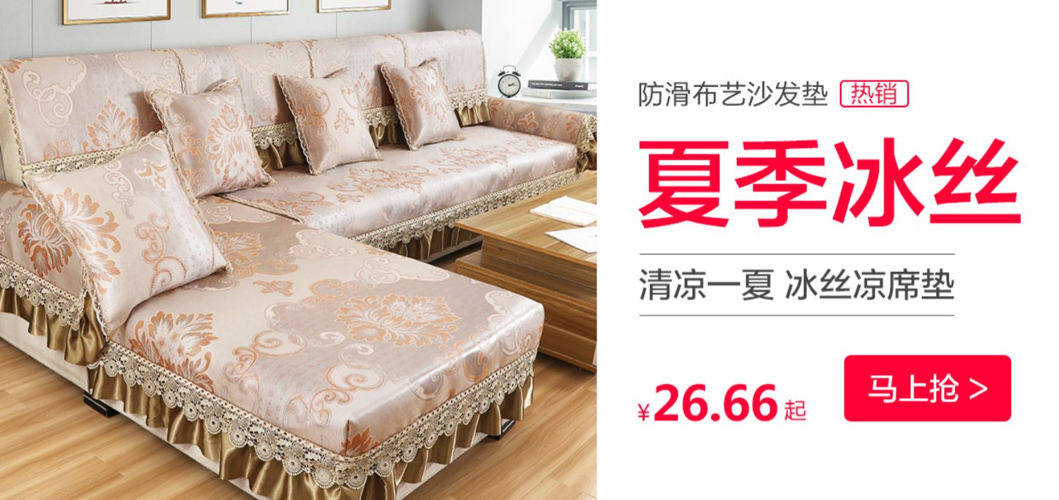 Đệm sofa phong cách châu Âu bốn mùa vải phổ biến đệm chống trượt đơn giản hiện đại sofa bao gồm tất cả bao gồm phổ quát bao gồm đầy đủ bao gồm - Ghế đệm / đệm Sofa nhung mau dem ghe dep