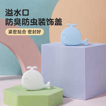 Washbasin whale overflow seal washbasin side hole plug bathroom cabinet pool full water mouth round plug
