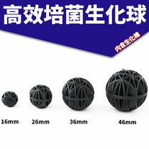 With cotton biochemical ball Biological ball Bacterial ball Culture ball Fish tank Aquarium bottom filter tank Filter material Filter material