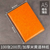 A5 Orange (легкая лапша)