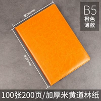 B5 Orange (легкая лапша)