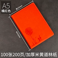 A5 Orange -Red (рисунок)