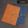 Товары от 森郎办公专营店