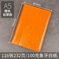 A5 Orange (сгущенная легкая лапша)