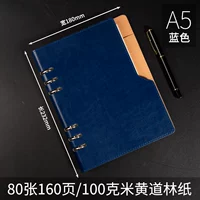 A5 Treasure Blue