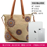 Этническая вместительная и большая сумка через плечо, шоппер, сверхлегкая сумка на одно плечо, этнический стиль