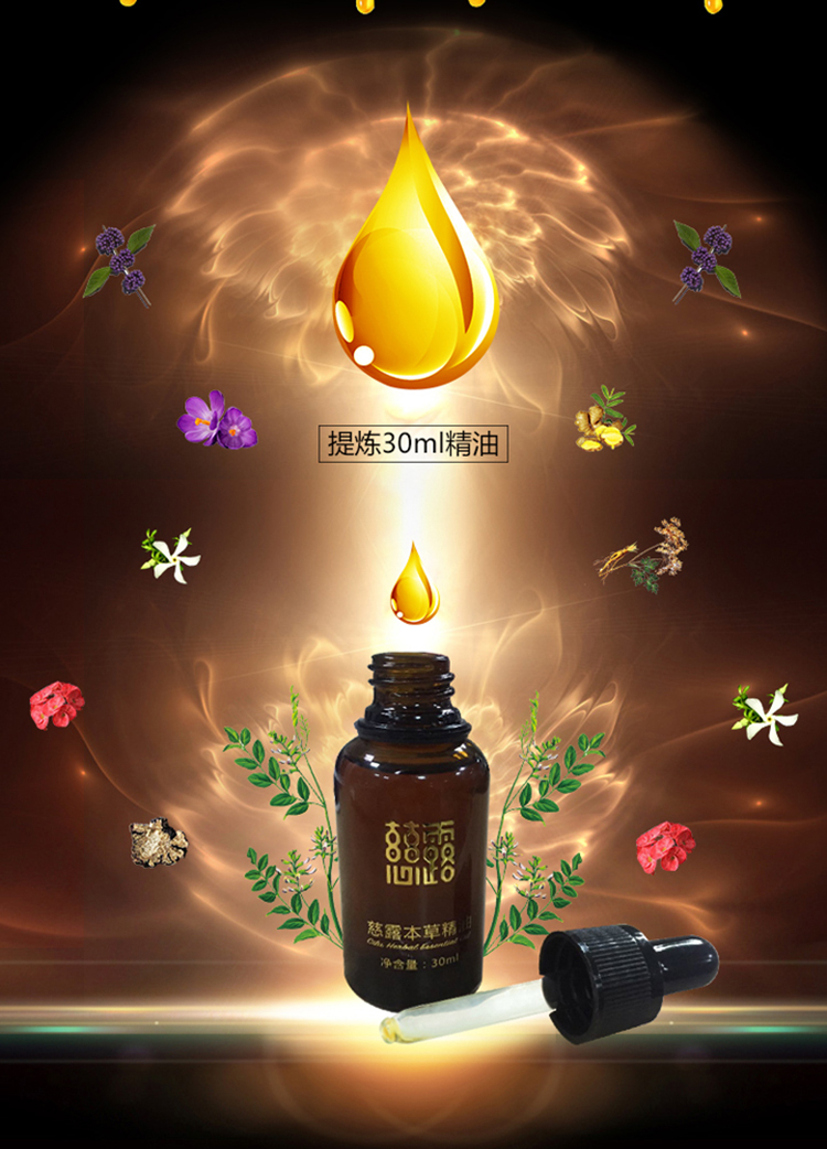 Cilu Thảo Dược Tinh Dầu Cổ Tử Cung Đốt Sống Xương Khớp Eo Lại Massage Tinh Dầu Nhẹ Nhàng Thư Giãn Cơ Thể Chăm Sóc Tongjing các loại sữa tắm trắng da