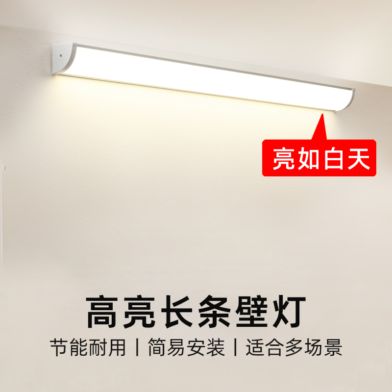New Led Strip Wall Light for Living Room, Bedroom, Balcony, Bathroom, Indoor, Super Bright, Plug-In, 90-Degree Corner Light New Led Strip Wall Light for Living Room, Bedroom, Balcony, Bathroom, Indoor, Super Bright, Plug-In, 90-Degree Corner Light