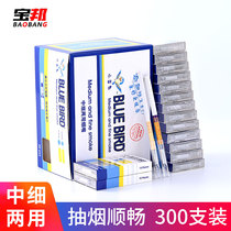 Cigarette holder filter disposable small bird sponge filter tip coarse fine branch men smoking special cigarette holder