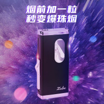 zobo positive plate Exploding Beads Casket Coarse of Three Use Breath Fresh Mint Blueberry Burst Beads Cigarette cigarette holder