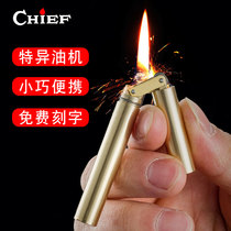 Kerosene Lighter Old Grinding Wheel Pure Bronze Color Personality Creative Men Retro Double-Sticks Mini Pocket Lighter
