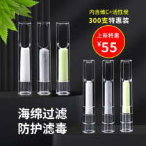 Cigarette holder disposable small bird sponge coarse fine branched filter for men smoking special cigarette holder filter