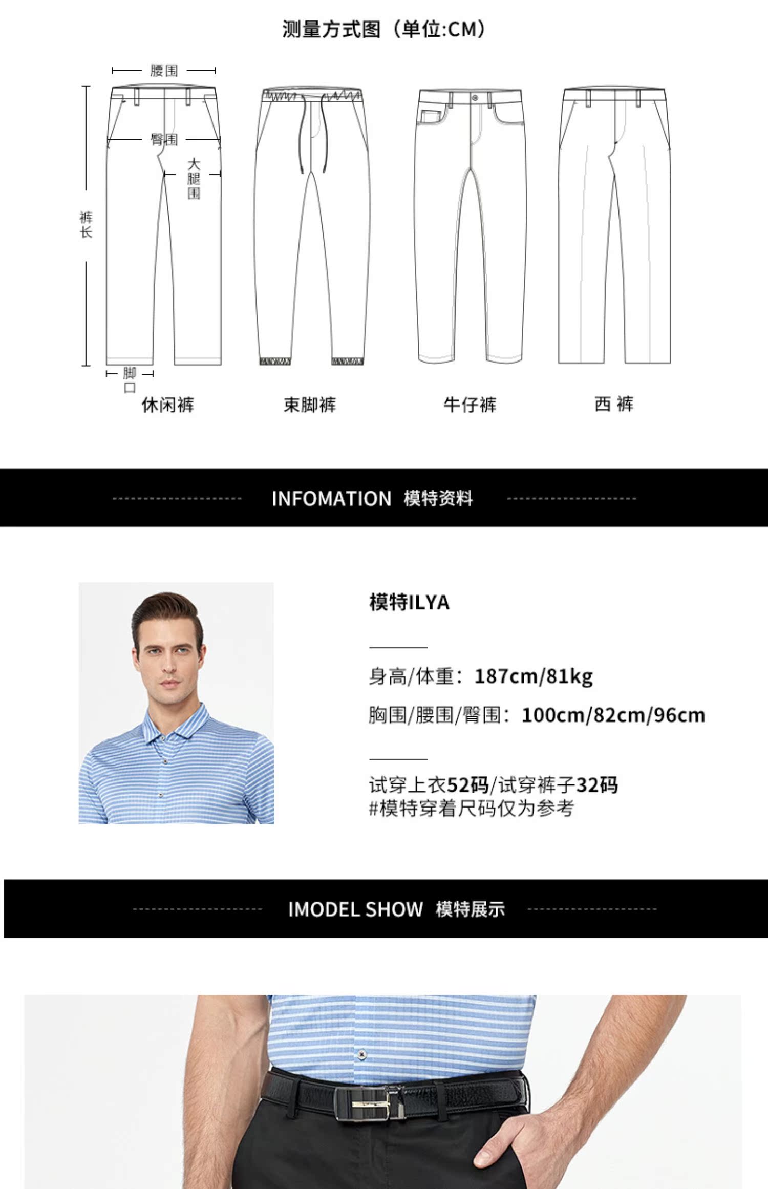Baishidun Tiansi quần âu nam 2019 hè mới siêu co giãn phần mỏng miễn phí quần ống đứng nam trung tính thoáng khí - Crop Jeans quần tây