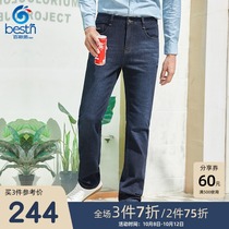 Best Shield loose jeans mens mens 2021 autumn new modern fashion city mature mens long pants