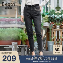 Best Shield women jeans 2021 autumn new sand fried wash water trend slim cone pants ankle-length pants