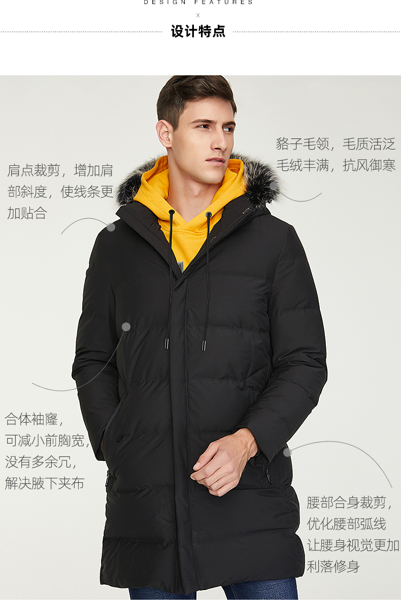 百斯盾 男士中长款 商务休闲羽绒服 90%含绒量 貉子毛领设计 图10