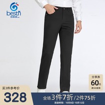 Xinjiang Cotton] Best Shield slim pants mens casual pants 2021 summer new cotton bullets trousers trend mens pants