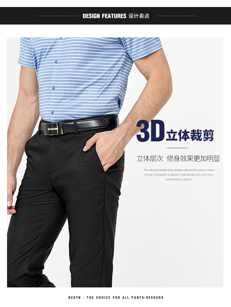 Baishidun Tiansi quần âu nam 2019 hè mới siêu co giãn phần mỏng miễn phí quần ống đứng nam trung tính thoáng khí - Crop Jeans quần tây