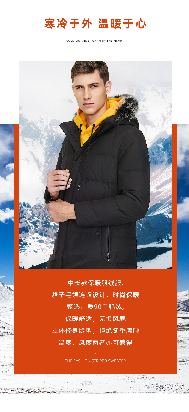 百斯盾 男士中长款 商务休闲羽绒服 90%含绒量 貉子毛领设计 图2