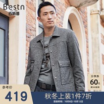 Clip Cotton] Basim jacket mens clothing 2021 autumn and winter New Korean fashion warm mens coat