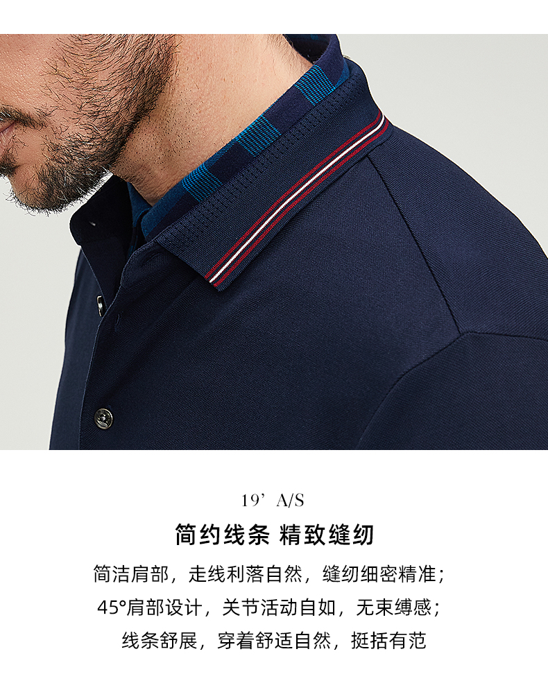 百斯盾 100%新疆长绒棉 男士商务休闲Polo衫 图6