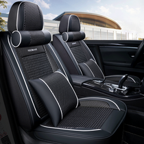 Dongfeng Nissan Xinxuan Yi Nissan Qashqai Qi Da Qijun all-inclusive car cushion four seasons universal all-enclosed seat cover