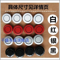 Car front and rear bumper reversing warning radar probe plug hole decorative cap plug blocking buckle clip