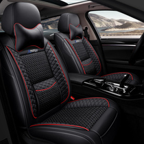 Chery Jietu x90 car cushion four seasons universal car seat cover all-inclusive net red summer car seat cover seat cushion cover