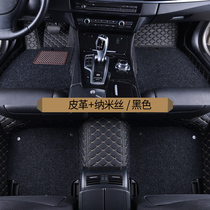 Fully enclosed car floor mats Special car carpet floor mats Volkswagen Honda Toyota modern Mercedes-Benz BMW foot mats