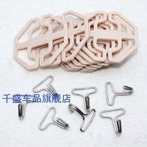 Car cushion fixed anti-slip accessories Plum Blossom Snap Chuck Son Snap seat sleeve Flex Metal Hook full